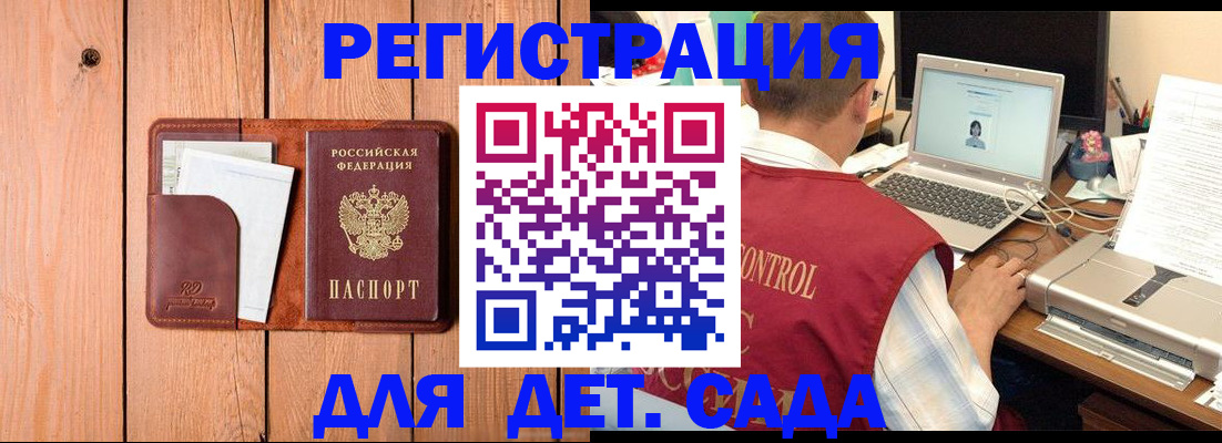 пропишу в квартире в Лысково